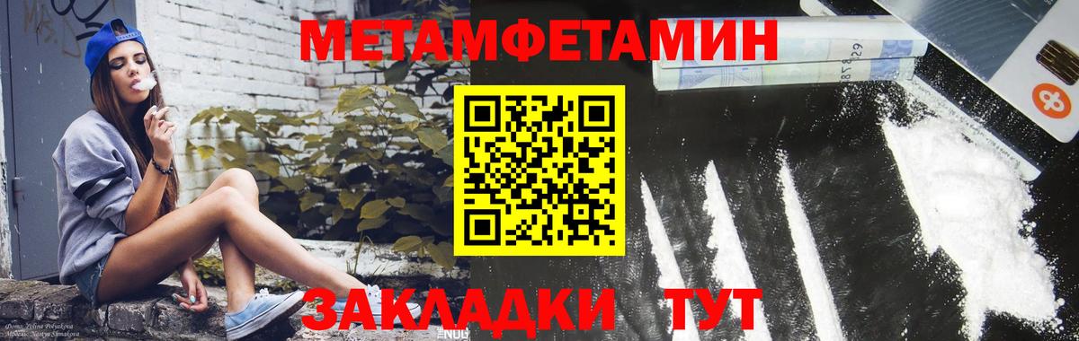 Amphetamine  Вход с VPN  Нефтекамск  Амфетамин 98% 