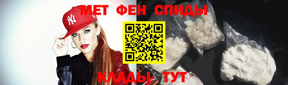 АМФЕТАМИН Розовый Нефтекамск