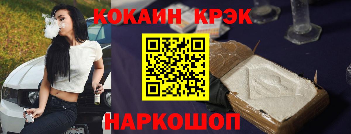 Cocaine Боливия  Вход с VPN  Нефтекамск 