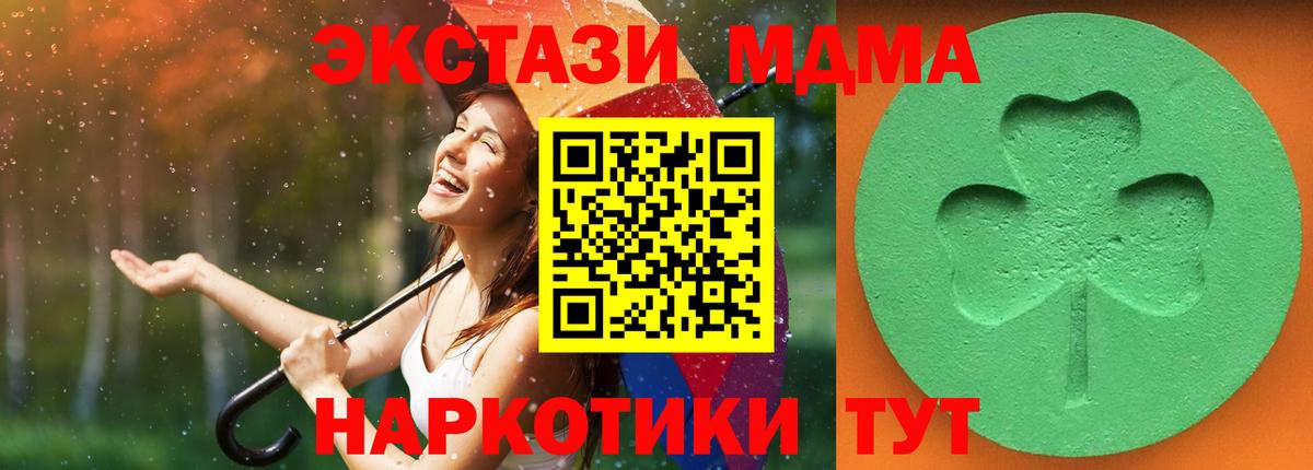 Ecstasy  Экстази VHQ  Нефтекамск  Вход с VPN  ЭКСТАЗИ VHQ 