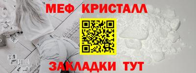 кокаин премиум Долгопрудный