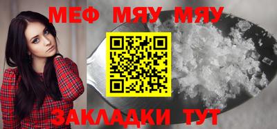 амфетамин Гулькевичи