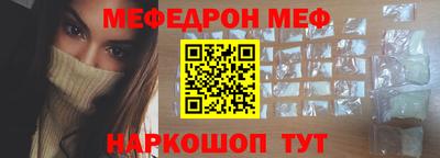 амфетамин Гулькевичи