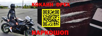 амфетамин Гулькевичи