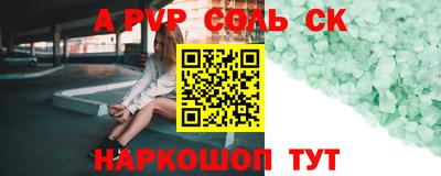 амфетамин Гулькевичи