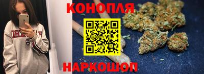 мет Гуково