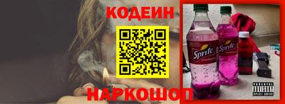 мет Гуково
