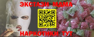 мет Гуково
