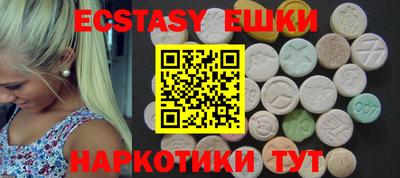 мет Гуково