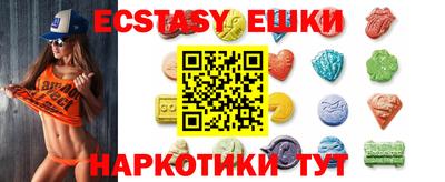 экстази Гудермес