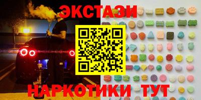 мет Гуково