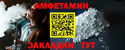 мет Гуково