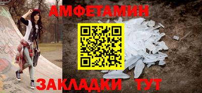 мет Гуково