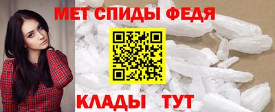 мет Гуково