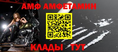 мет Гуково
