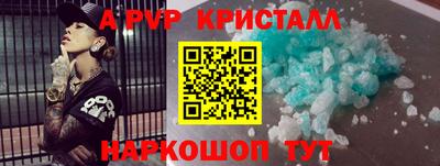 мет Гуково