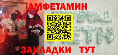 амфетамин Гулькевичи