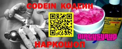 мет Гуково