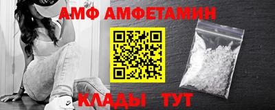 кокаин премиум Долгопрудный