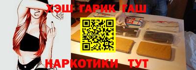 мет Гуково