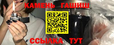 амфетамин Гулькевичи