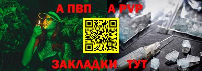 амфетамин Гулькевичи