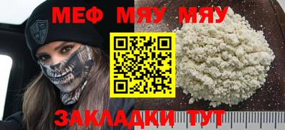 амфетамин Гулькевичи