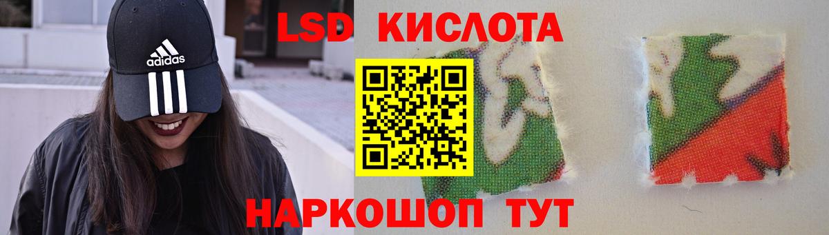 ЛСД экстази ecstasy  LSD-25 экстази  Вход с VPN  Нефтекамск  LSD-25 экстази ecstasy 