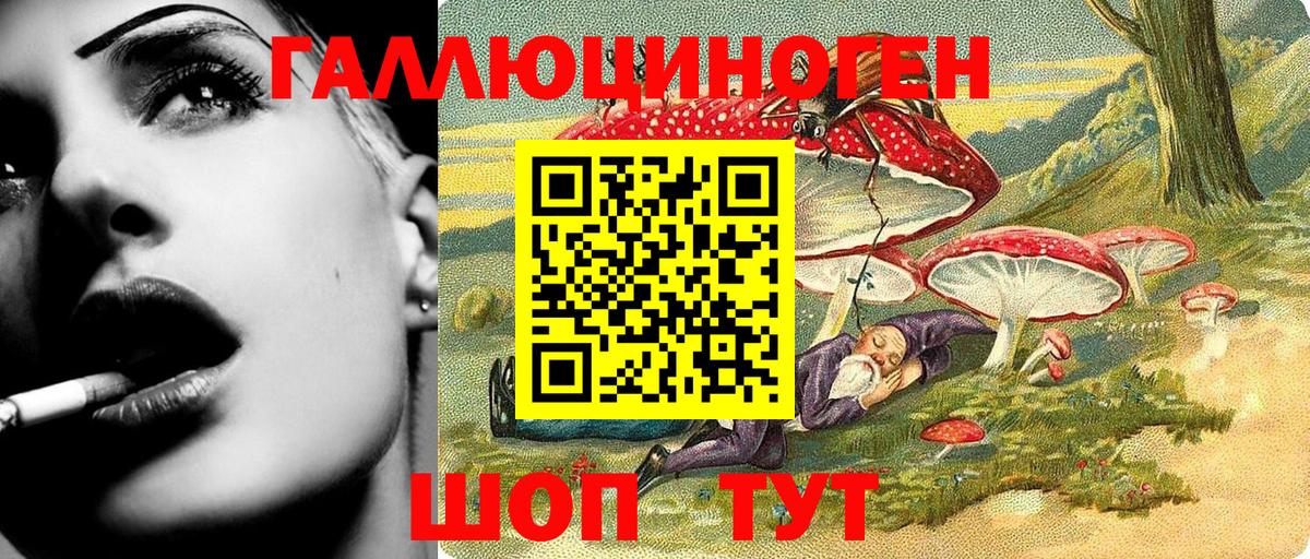 Кокаин  ГАШ  Вход с VPN  Бошки Шишки  А ПВП СК кристаллы  Нефтекамск  Меф МЯУ МЯУ   ГАШИШ 