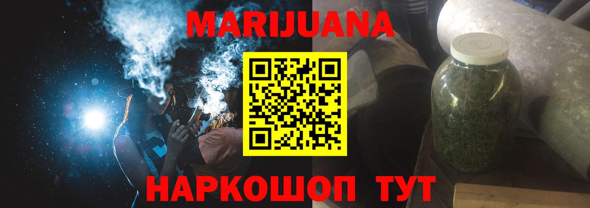 МАРИХУАНА тримм  МАРИХУАНА индика  Нефтекамск  Вход с VPN  Конопля LSD WEED  Конопля марихуана 